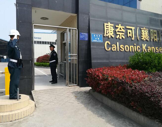 襄陽(yáng)哪家保安公司好 襄陽(yáng)哪家保安公司好