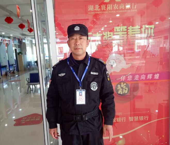 襄陽戎安保安公司 襄陽戎安保安公司