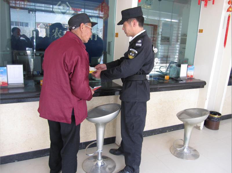 “踐行新使命、忠誠保大慶”宣傳活動(dòng)