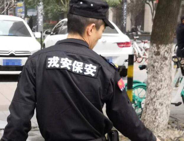 關(guān)于保安人員不得出現(xiàn)以下幾種行為，大家一起了解下