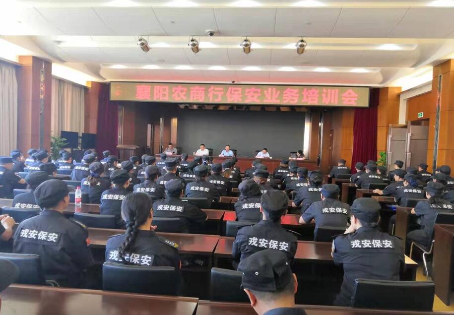 戎安公司與農(nóng)商銀行扎實(shí)推進(jìn) “不忘初心、牢記使命”主題教育活動(dòng)