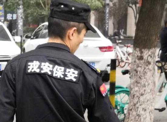 關(guān)于保安人員的培訓(xùn)等級(jí)有哪些呢？看看這里的5種！