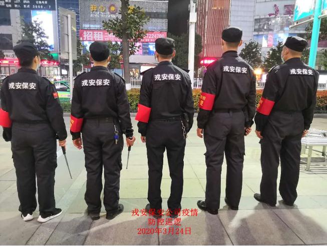 疫情防控，戎安義務(wù)巡邏隊(duì)一直在行動(dòng)